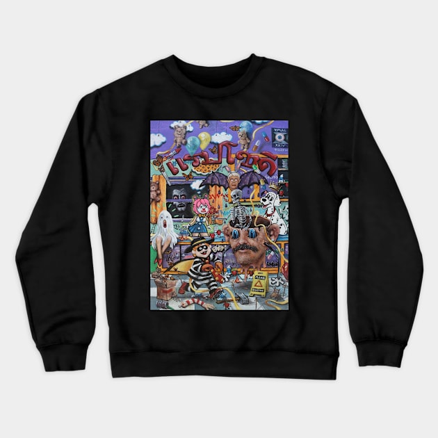 Your Memories Are Lies XXIV | Please Don't Go | Inside An Apocalyptic Labyrinth | Fantasy VS Reality | Original Tyler Tilley Crewneck Sweatshirt by Tiger Picasso